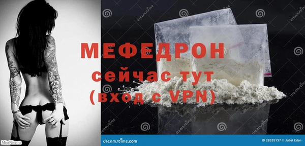 мефедрон VHQ Дмитриев