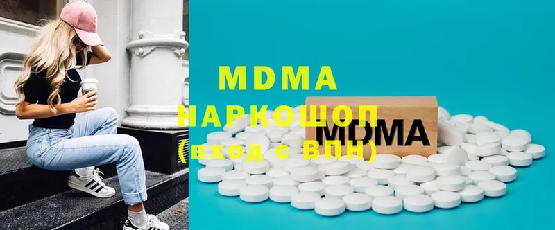 наркошоп  Змеиногорск  MDMA кристаллы 